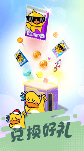 皮皮俠app(免費領取皮膚)