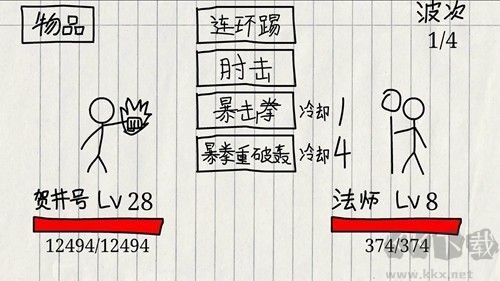 賀井號(hào)的奇妙冒險(xiǎn)內(nèi)購版