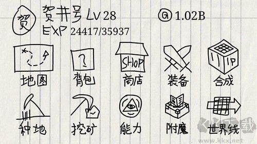 賀井號(hào)的奇妙冒險(xiǎn)內(nèi)購版