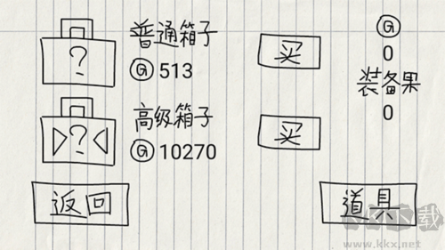 賀井號(hào)的奇妙冒險(xiǎn)內(nèi)購版
