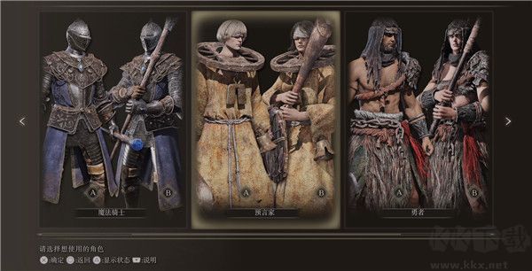 艾爾登法環客戶端
