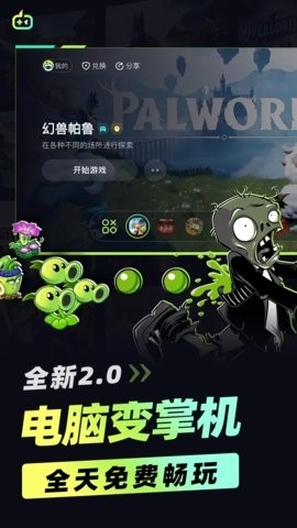 樂享快游(在線暢享游玩各類游戲資源)