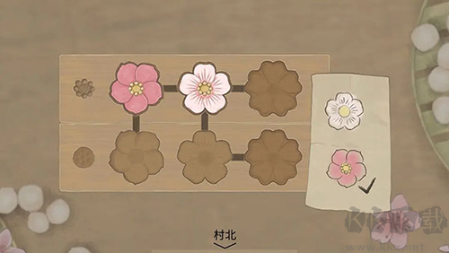 蝶夢文字版