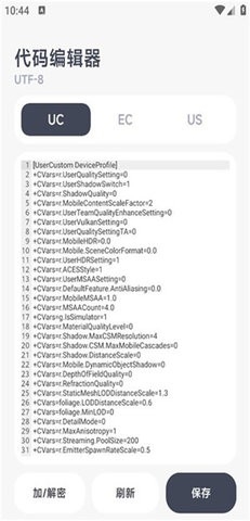 阿爾法畫質助手app最新版