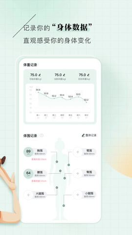 初練瑜伽app安卓版