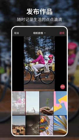 92云壁紙app最新版