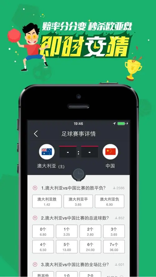 少女神圣計(jì)劃手機(jī)版