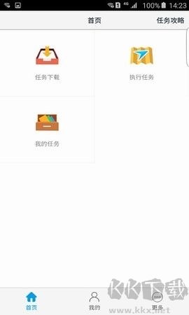 高德車差事官網版