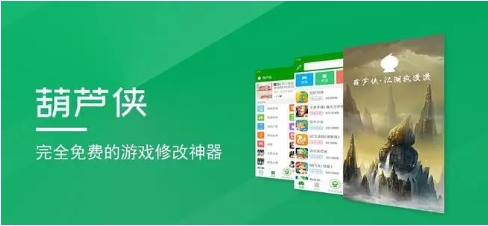 葫蘆俠各種版本集合-葫蘆俠全部版本大全-葫蘆俠最新版/綠色版/無(wú)廣告版/安卓版