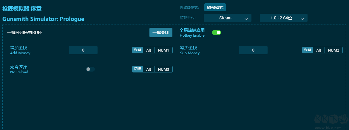 槍匠模擬器五項修改器免費版