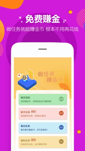 咪嚕游戲app秒玩版