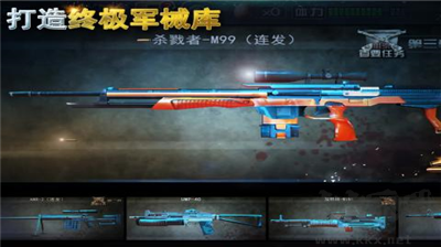 二戰(zhàn)狙擊99999免費(fèi)版