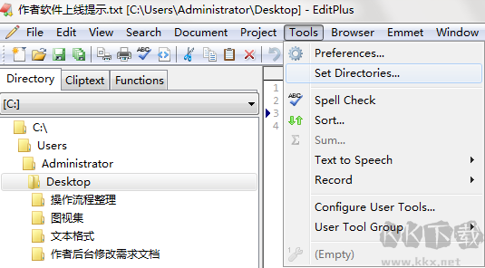 EditPlus截圖