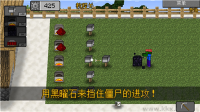 我的世界大戰僵尸2完整版