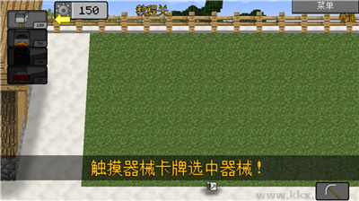 我的世界大戰僵尸2完整版