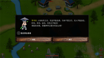 無盡的魔窟免內購版