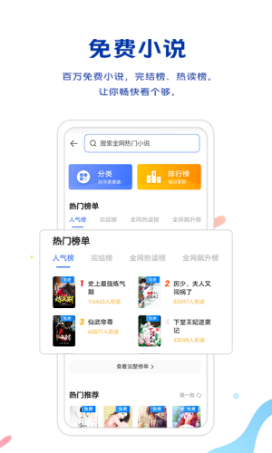 VIVO瀏覽器app安卓版