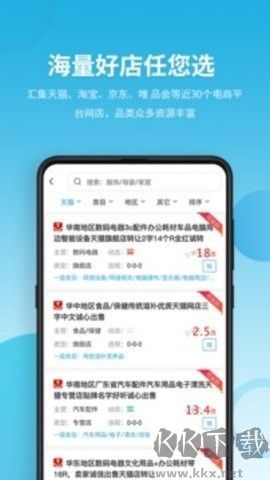域名停靠免費版
