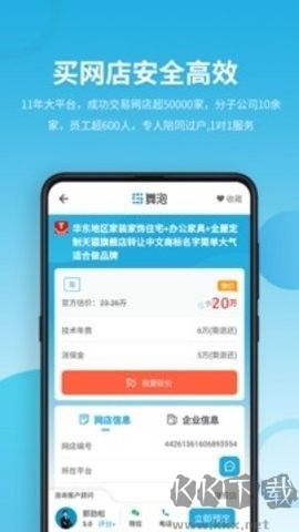 域名停靠免費版