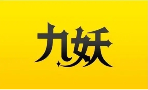 九妖游戲盒子app版本大全-九妖變態(tài)游戲盒子熱門版本-九妖手游折扣平臺(tái)