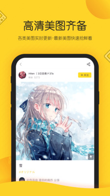 觸站app安卓版