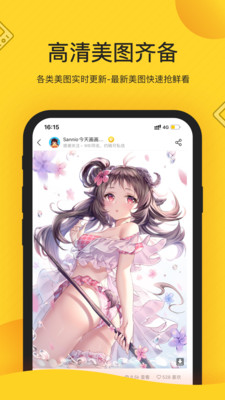 觸站app安卓版