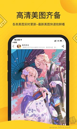 觸站app安卓版