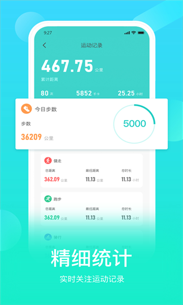 hryfine專業版