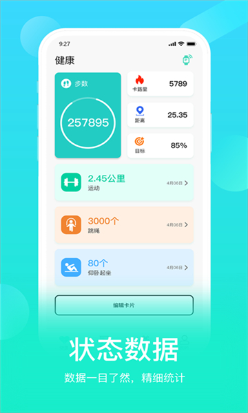 hryfine專業版