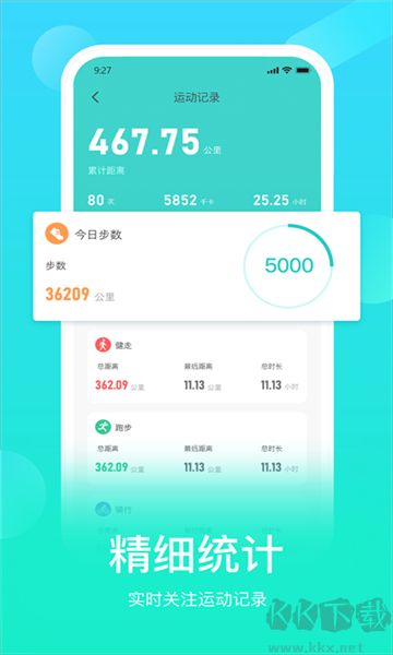 hryfine專業版