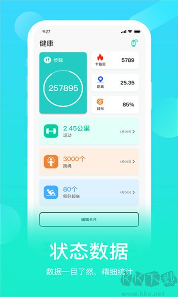 hryfine專業版