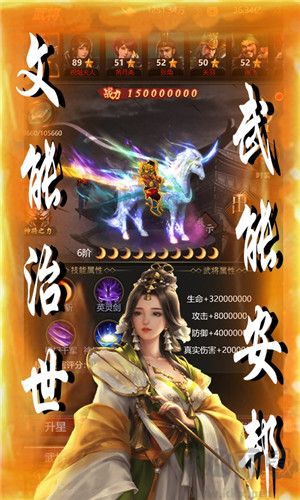 臥龍三國0.1折三足鼎立版 第2張圖片