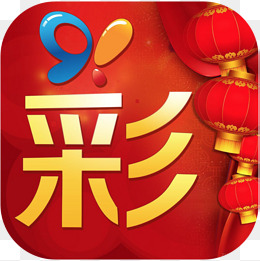 富貴彩app手機版 v6.13.7最新版