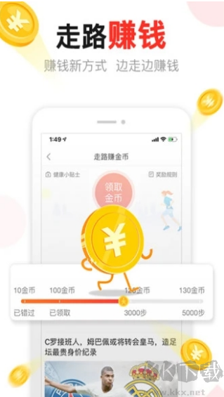 湯頭條免費版
