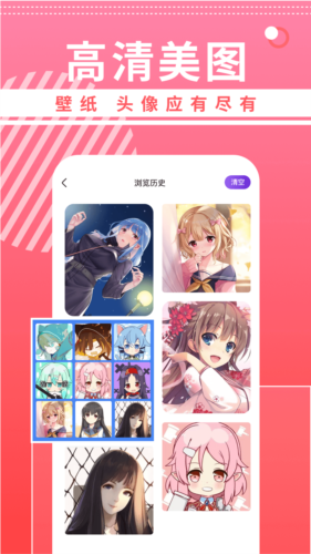 曲奇動漫壁紙app手機版