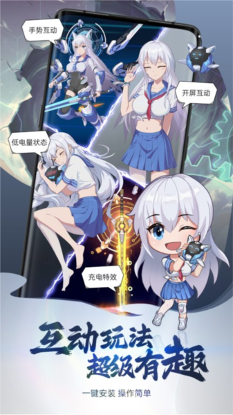 次元互動壁紙app官方版