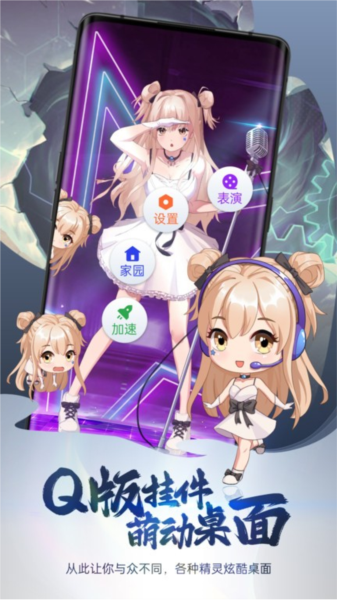 次元互動壁紙app官方版