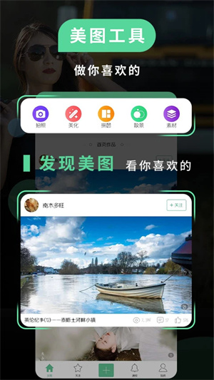 POCO相機app老版本