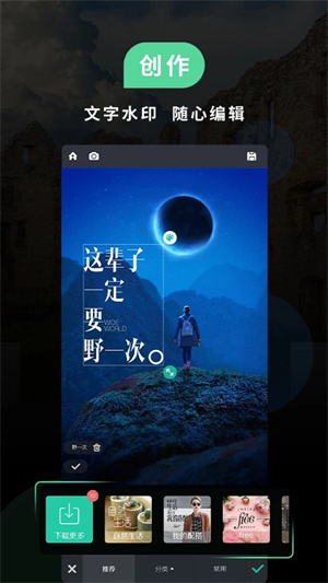 POCO相機app老版本