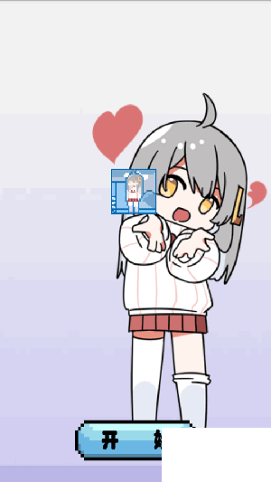 蘿莉斯全新版