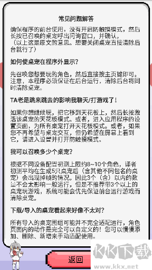 蘿莉斯全新版