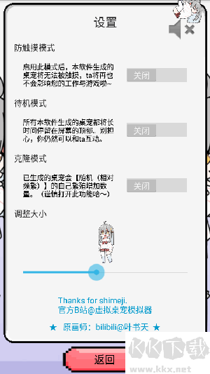 蘿莉斯全新版