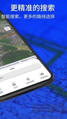 3d實景導航地圖高清版