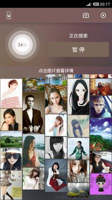 照片恢復還原助手2024版