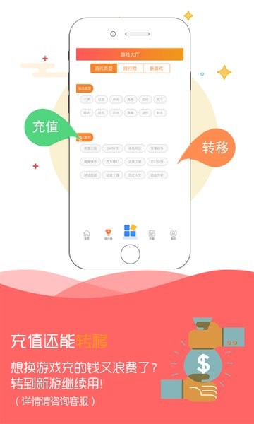 9917游戲盒子(BT手機(jī)游戲盒)