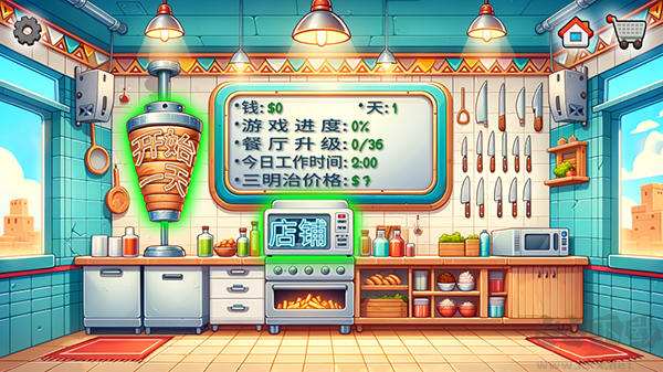 沙威瑪傳奇無(wú)限金幣版