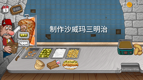 沙威瑪傳奇無(wú)限金幣版