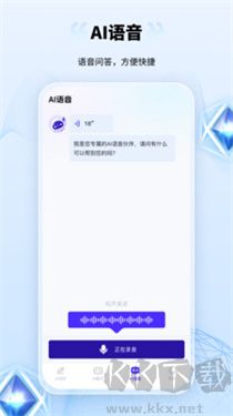 AI創作家官網版