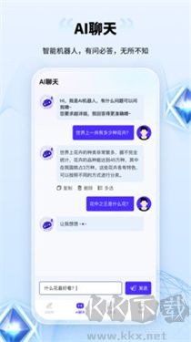 AI創作家官網版