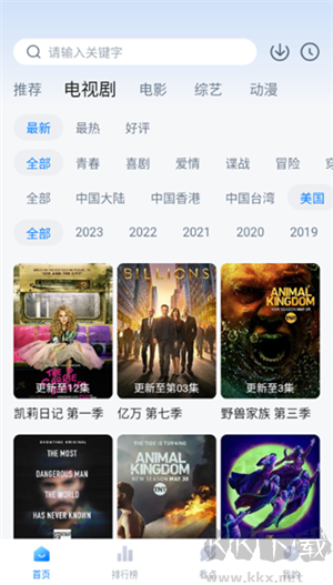 777影視免廣告